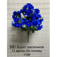 БВ-1 Букет васильков